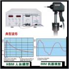 EMS61000-2L 敏感型靜電放電發(fā)生器專門為敏感半導(dǎo)體器件（如LED、IC、晶體管等）、電子線路和設(shè)備的抗靜電試驗(yàn)而設(shè)計(jì)，符合美軍標(biāo)、國軍標(biāo)和國際ESD協(xié)會等相關(guān)標(biāo)準(zhǔn)要求.