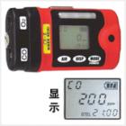 CX-II是一種個(gè)人用組合氣體檢測(cè)儀，可同時(shí)測(cè)量CO和O2的濃度，聲、光、振動(dòng)報(bào)警,測(cè)量氣體:氧氣（O2）和一氧化碳（CO）,檢測(cè)原理/范圍:O2氧氣隔膜伽伐尼電池原理(0～40.0vol%
),CO一氧化碳電化學(xué)原理(0～1000ppm)
