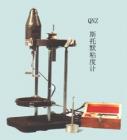 QNZ 斯托默粘度計(jì) 用途:測(cè)定建筑涂料、水溶性涂料的粘度;測(cè)量范圍:55-140KU值;技術(shù)參數(shù):試樣：500ml ;平衡砝碼：5,10,25,100,200,500g

