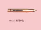 HT1000 混凝土回彈儀 用途:檢測C50~C80高強(qiáng)度砼的抗壓強(qiáng)度;參數(shù):標(biāo)稱動(dòng)能：9.8J (1kgf.m) 鋼砧率定平均值：83±2


