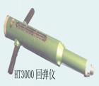 HT3000  混凝土回彈儀 用途:檢測大型、重型構(gòu)件、飛機(jī)跑道、水壩等砼建筑的強(qiáng)度; 參數(shù):標(biāo)稱動(dòng)能:29.43J (3kgf.m) ;鋼砧率定平均值：63±2


