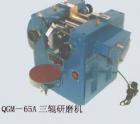 QGM-65A 三輥研磨機 用途:用于實驗室內(nèi)涂料填加料的粉碎研磨;參數(shù):軋輥尺寸：Ф65×135mm 軋輥轉(zhuǎn)化比：（后中前）1：3：9，中輥轉(zhuǎn)速 ：88r/min;應(yīng)用效果:始料粒度：50~100μm，經(jīng)3~5次研磨后試料顆粒細度小于18μm.