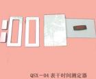 QSX-04 表干時間測定器 用途:建筑密封材料表干時間測定; 參數(shù):模框尺寸：95*25*2.6~2.8mm


