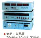 DC 4619A  轉矩轉速控制儀  手動/自動測試，測試時間自動設定，慣性誤差補償，自動電機特性曲線繪制，具有速度反饋控制功能，能測電機不穩(wěn)定區(qū)域的特性；可以和電腦通信，加載大小和方式可由電腦來控制。
