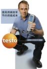  testo 330-2 LL煙氣分析儀，包括充電電池和標(biāo)定證書；測量 O2, CO2, CO (帶H2 補償), 毛/凈效率, 抽力/壓力,自動檢漏.顯示充電電池狀態(tài),顯示傳感器狀態(tài),監(jiān)測冷凝水收集盒狀態(tài)，滿了以后出現(xiàn)"FULL" 信號,顯示泵的抽力(l/min.) 
   