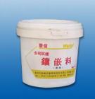 熱鑲嵌料 適用于各種微小或不規(guī)則形狀和不易手拿的工件的金相制樣，經(jīng)鑲嵌機制樣鑲嵌工作8-15分鐘，即可完成制樣。 酚醛塑料粉（黑色） 電玉粉（白色）包裝：４公斤／桶
