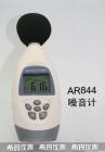 產(chǎn)品特點:
聲級計又叫（噪音計）是噪聲測量中最基本的儀器。聲級計一般由電容式傳聲器、前置放大器、衰減器、放大器、頻率計權(quán)網(wǎng)絡以及有效值指示表頭等組成。聲級計的工作原理是：由傳聲器將聲音轉(zhuǎn)換成電信號，再由前置放大器變換阻抗，使傳聲器與衰減器匹配。放大器將輸出信號加到計權(quán)網(wǎng)絡，對信號進行頻率計權(quán)(或外接濾波器)，然后再經(jīng)衰減器及放大器將信號放大到一定的幅值，最后經(jīng)過數(shù)字電路處理器處理后，在LCD上顯示相應的數(shù)值。

     

