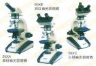 產品介紹： 偏光顯微鏡是利用光經(jīng)過一定條件下的反射，折射，雙折射或散射都會產生偏振光的原理，在光學儀器中加入相互旋轉的兩片偏振濾光鏡，從而獲得舒適的光強度，并提高物體與背景襯度。