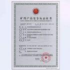 KJ356礦山壓力監(jiān)測系統(tǒng)是對煤礦井下頂板壓力、底板壓力、巷道壓力、位移和應(yīng)力變化進行綜合監(jiān)測的一個自動化監(jiān)測系統(tǒng)，可以同時監(jiān)測壓力、位移、應(yīng)力等多種參數(shù)，是利用計算機技術(shù)、通訊技術(shù)、傳感器技術(shù)解決礦井頂板監(jiān)測分析，是多學科領(lǐng)域相結(jié)合的產(chǎn)物。